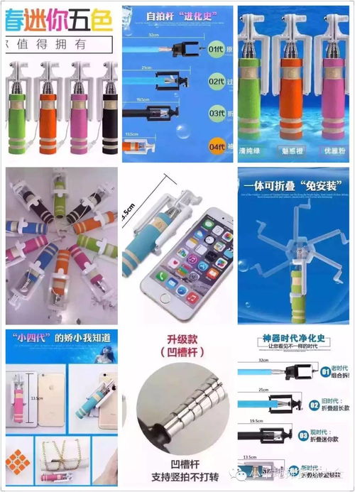 浙江小平日用品公司 品質生活，觸手可及